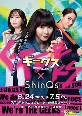 seo引擎优化加盟